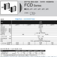 FCD-KL-40-100-M2WV3-D，CKD扁平气缸