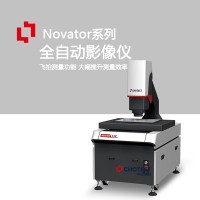 中图仪器全自动橡胶尺寸影像测量仪Novator系列