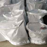 氯化铟99.99%工业级参数，氯化铟分析纯