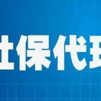 东莞人力资源公司，东莞劳务派遣公司，东莞社保外包公司