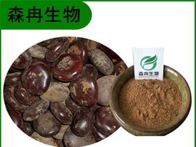 森冉生物 木腰子提取物 过江龙提取物 比例提取原料粉