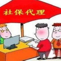 乌鲁木齐代缴社保公司，乌市五险一金代买，乌市正规人事代理服务