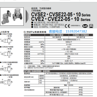 CVE2-20A-30-0代理CKD电磁阀