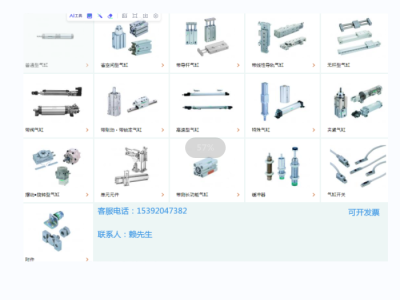 STL-B-32-100代理CKD气缸