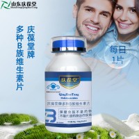 庆葆堂牌多种维生素B族片片剂加工159O5373071