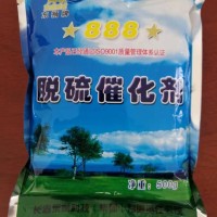 脱硫剂厂家供应新疆东狮牌888化肥脱硫催化剂