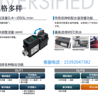 FSM-X-AR010-H04-3，代理CKD流量计