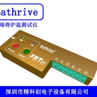 布瑞得FBT61回流焊 炉温测试仪