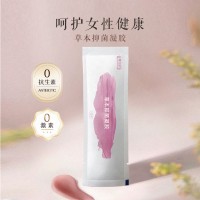 草本抑菌凝胶女性私护用品代加工159O5373071