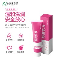 孕产期抑菌乳膏孕期私护产品OEM159O5373071