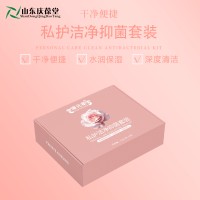 私护洁净抑菌套装女性私护用品代加工159O5373071