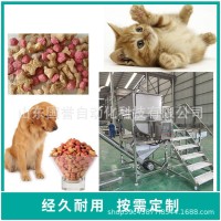 大型狗粮猫粮生产线1到3吨每小时宠物口粮饲料膨化机生产设备配件